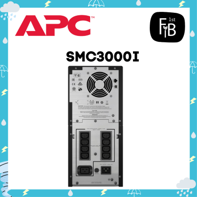 SMC3000I