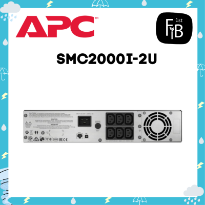 SMC2000I-2U