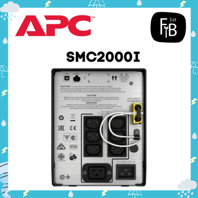 SMC2000I