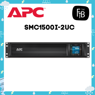 SMC1500I-2UC