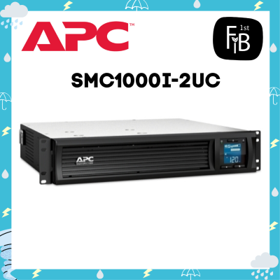 SMC1000I-2UC