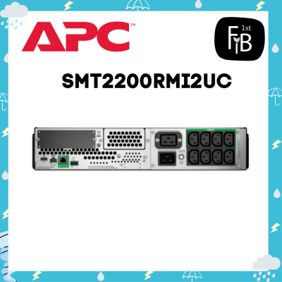 SMT2200RMI2UC