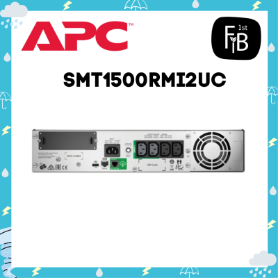 SMT1500RMI2UC
