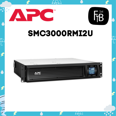 SMC3000RMI2U