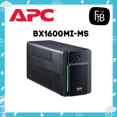 BX1600MI-MS