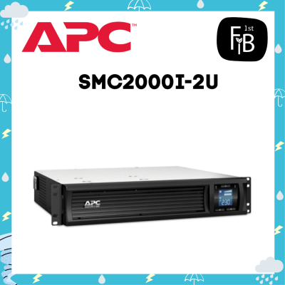 SMC2000I-2U