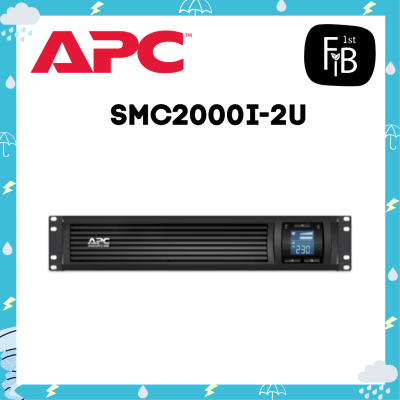 SMC2000I-2U