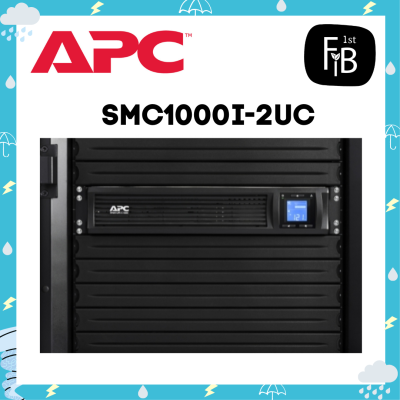 SMC1000I-2UC