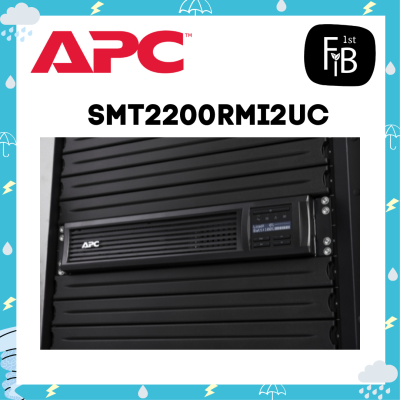 SMT2200RMI2UC