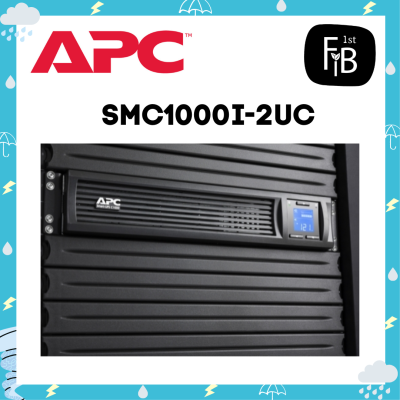 SMC1000I-2UC
