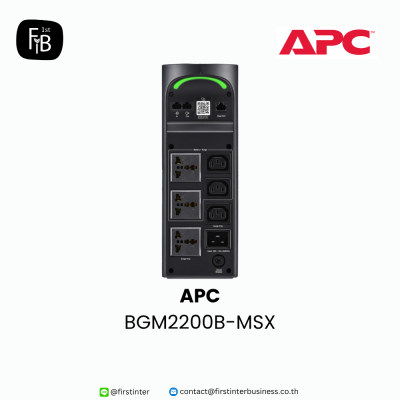 APC-BGM2200B-MSX-firstinterbusiness