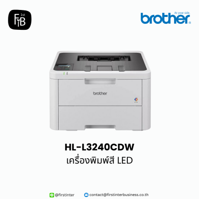 Brother-HL-L3240CDW-firstinterbusiness