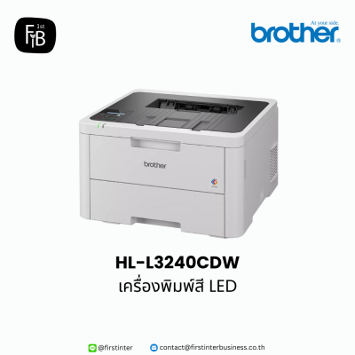 Brother-HL-L3240CDW-firstinterbusiness