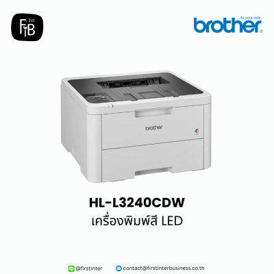 Brother-HL-L3240CDW-firstinterbusiness
