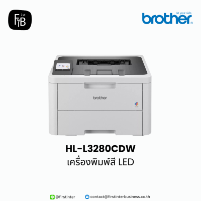 Brother-HL-L3280CDW-firstinterbusiness