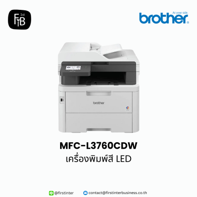 Brothet-MFC-L3760CDW-firstinterbusiness