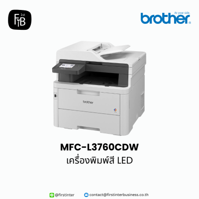 Brothet-MFC-L3760CDW-firstinterbusiness