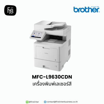 Brother-MFC-L9630CDN-firstinterbusiness