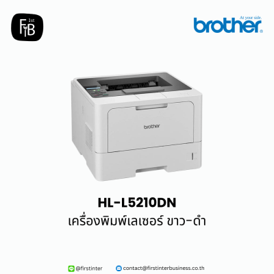 Brother-HL-L5210DN-firstinterbusiness