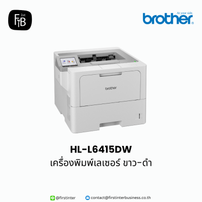 Brother-HL-L6415DW-firstinterbusiness