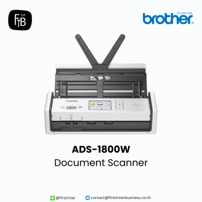 Brother-ADS-1800W-firstinterbusiness