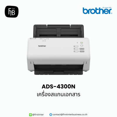 Brotyyher-ADS-4300N-firstinterbusiness