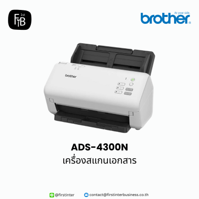 Brotyyher-ADS-4300N-firstinterbusiness