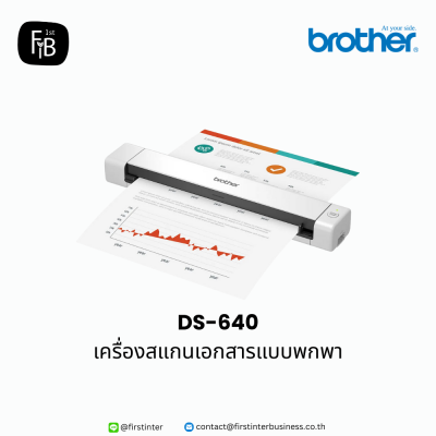 Brother-DS-640-firstinterbusiness