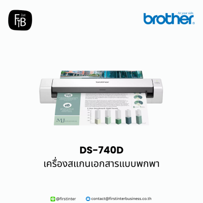 Brother-DS-740D-firstinterbusiness