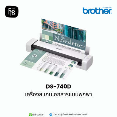 Brother-DS-740D-firstinterbusiness
