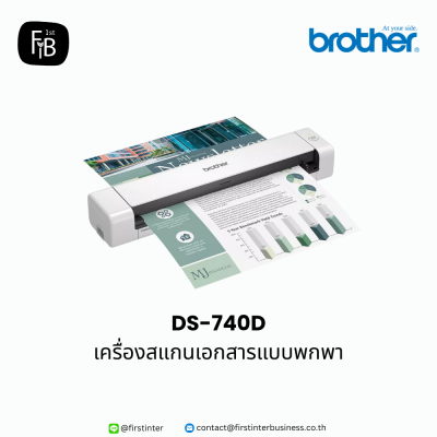 Brother-DS-740D-firstinterbusiness
