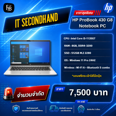 HP 430 G8-X58TU-firstinterbusiness