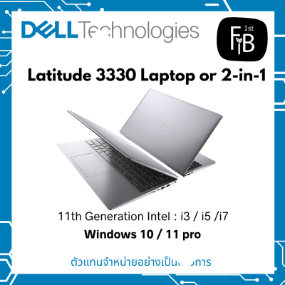 Latitude 3330 Laptop  or 2-in-1