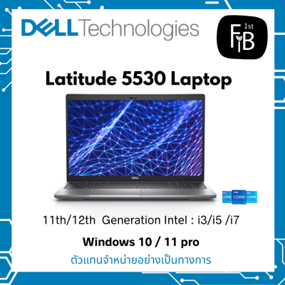 Latitude 5330