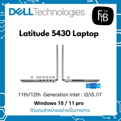 Latitude 5430