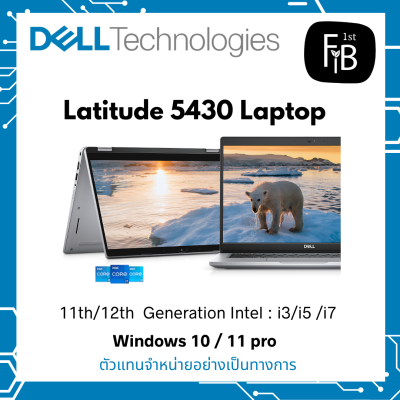 Latitude 5430