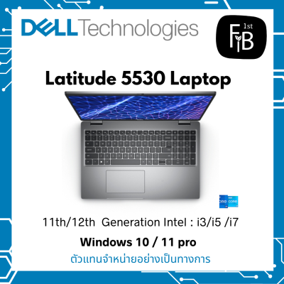 Latitude 5530