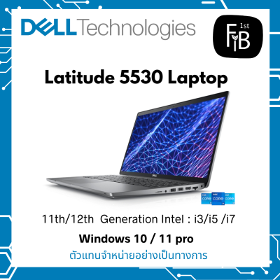 Latitude 5530