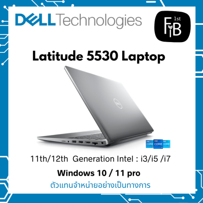 Latitude 5530