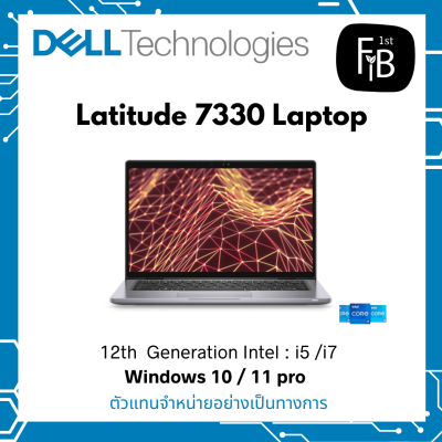 Latitude 7330 Laptop