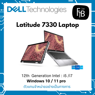 Latitude 7330 Laptop