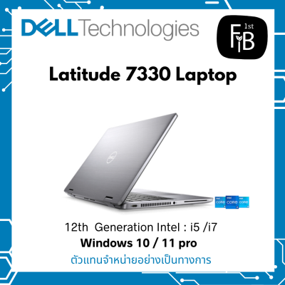 Latitude 7330 Laptop