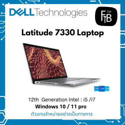 Latitude 7330 Laptop