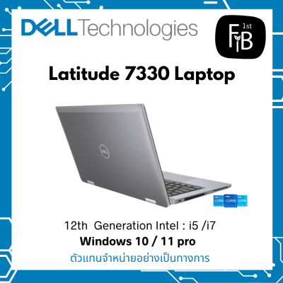 Latitude 7330 Laptop
