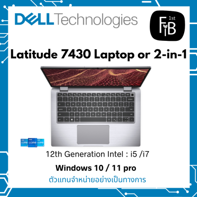 Latitude 7430 Laptop or 2-in-1