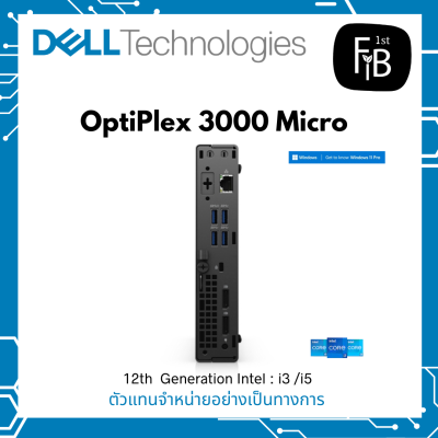 Optiplex 3000 Micro