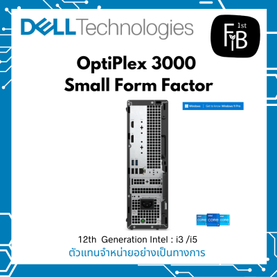 Optiplex 3000 Small Form Factor