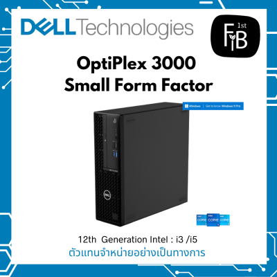 Optiplex 3000 Small Form Factor