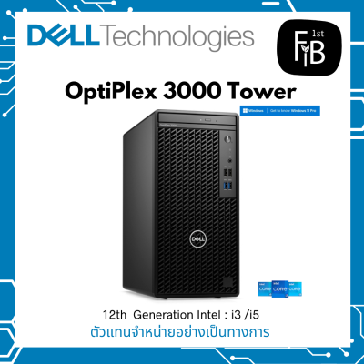 Optiplex 3000 tower