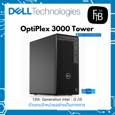 Optiplex 3000 tower